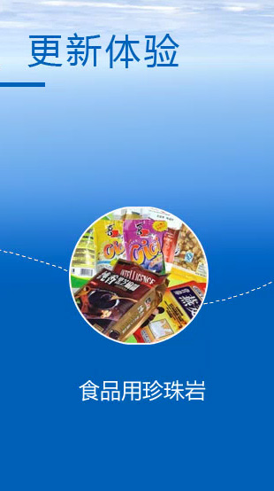 ʳƷ������r